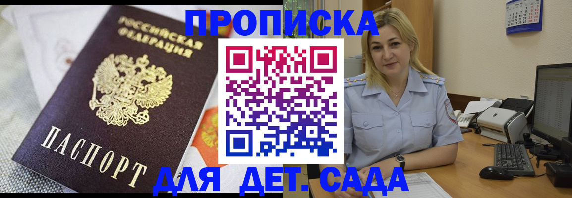 форма 3 в Новороссийске