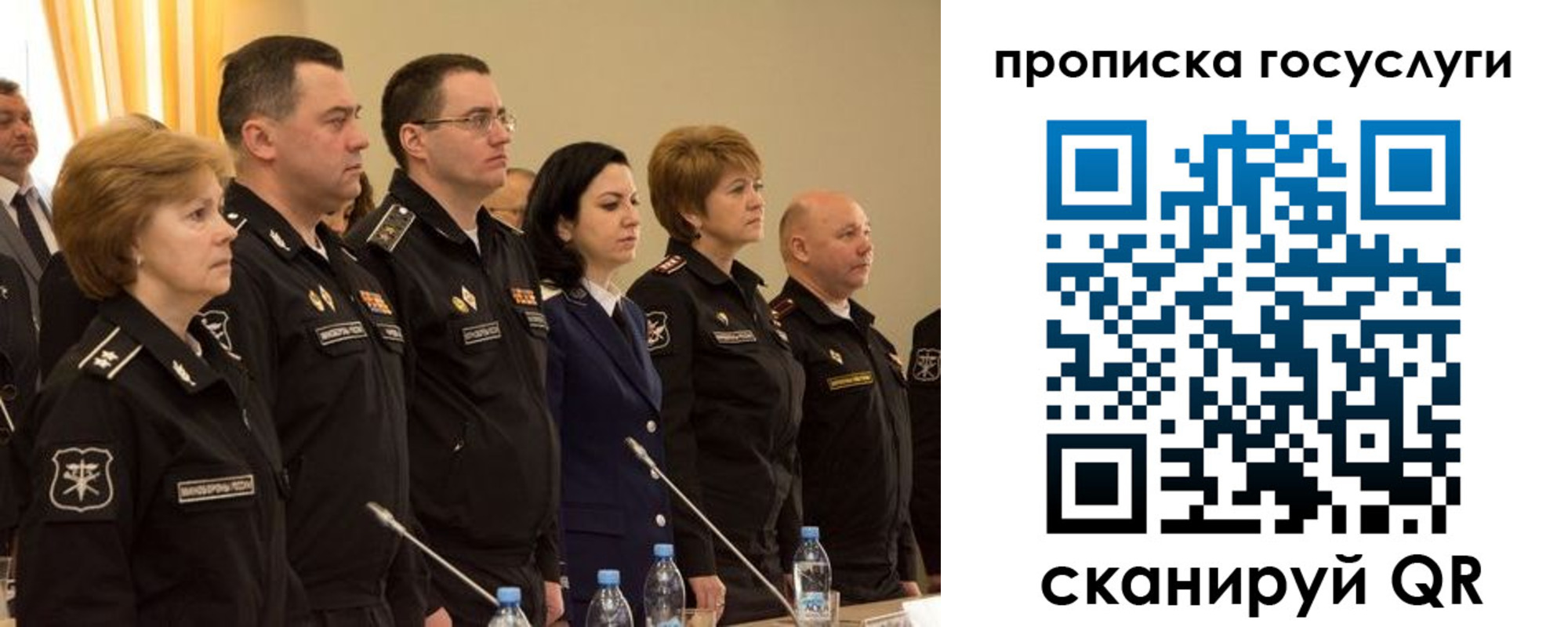 прописка для работы в Новороссийске