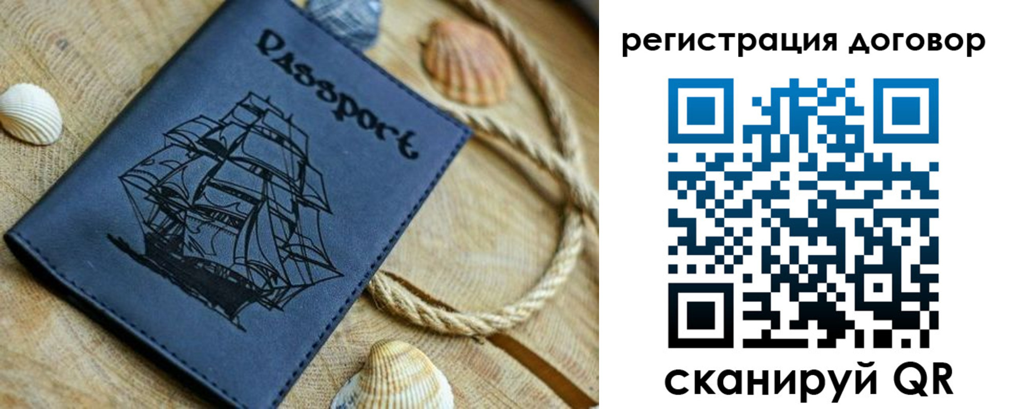 регистрация для дет. сада в Новороссийске