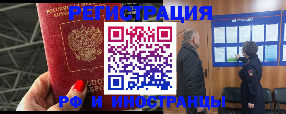 регистрация для дет. сада в Новороссийске